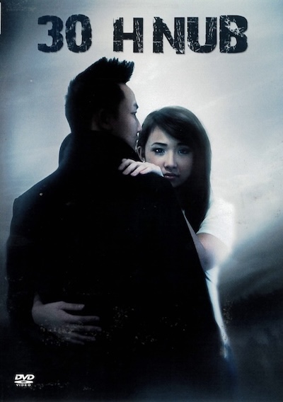 30 Hnub Movie Poster